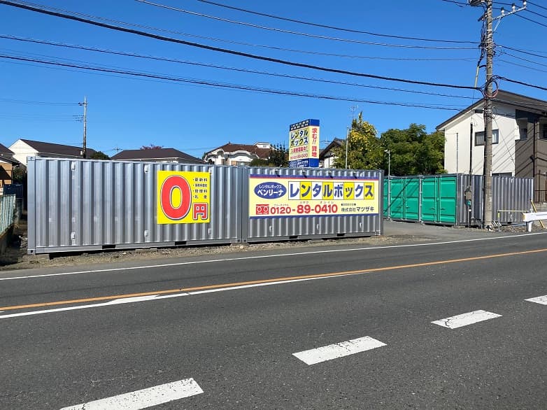 東松山松本町倉庫