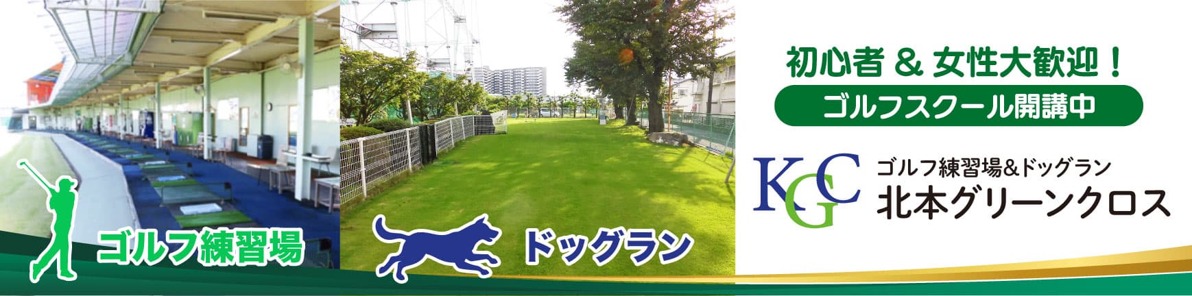 ベンリーナバナー